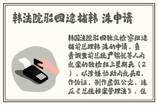 图书馆彼女～婬辱の教室